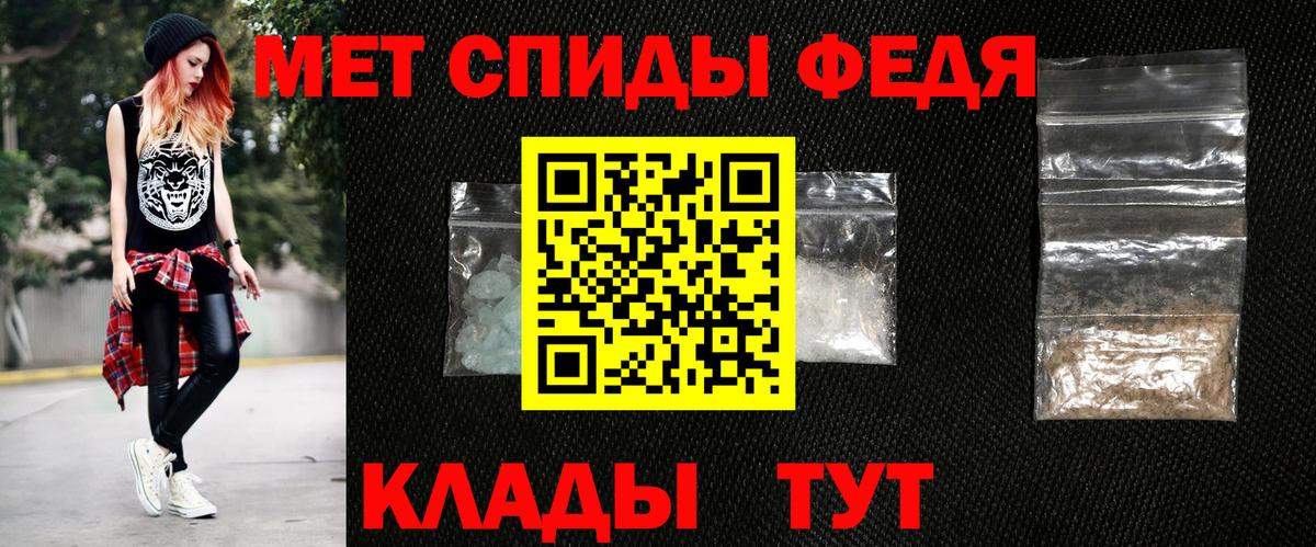 hydra   Вход с VPN  Избербаш  Amphetamine Premium 