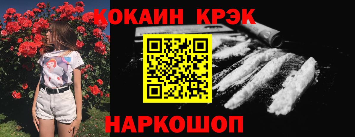 COCAIN Columbia  COCAIN FishScale  Вход с VPN  Избербаш 