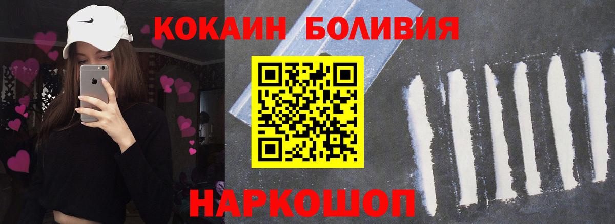 КОКАИН 99% Избербаш