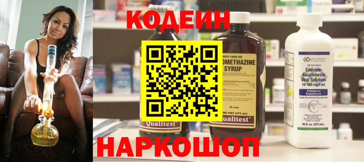 COCAIN Избербаш