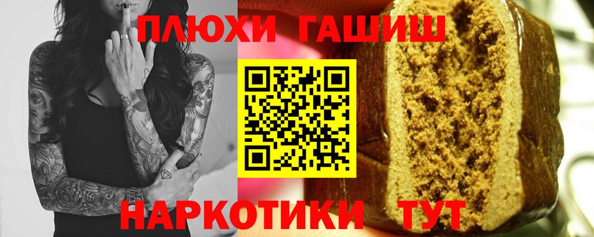 Метамфетамин  МЕФ  Избербаш  Вход с VPN  ГАШ  Каннабис  Меф кристаллы  Кокаин 