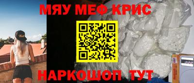 кокаин перу Жуковский