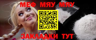 МДМА Заводоуковск