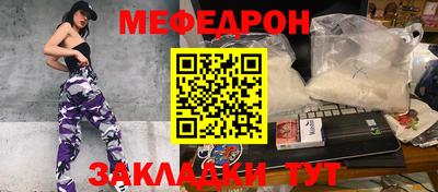 первитин Заволжье