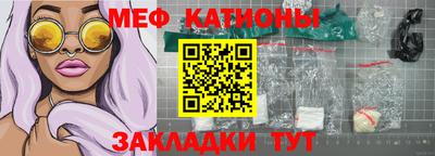 первитин Заволжье