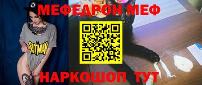 кокаин перу Жуковский