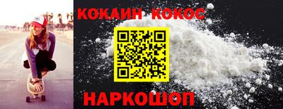 первитин Заволжье