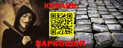 меф VHQ Каменск-Шахтинский