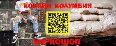 первитин Заволжье