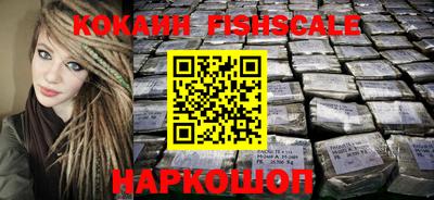 меф VHQ Каменск-Шахтинский