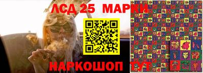 МДМА Заводоуковск