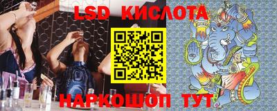 кокаин перу Жуковский