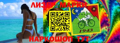 кокаин перу Жуковский