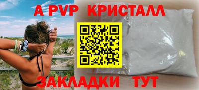 первитин Заволжье
