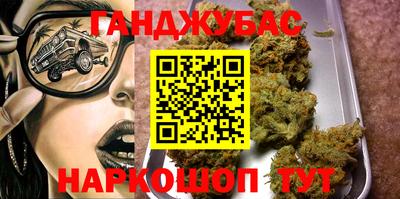 мяу мяу мука Камень-на-Оби