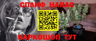 кокаин перу Жуковский