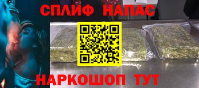 кокаин перу Жуковский