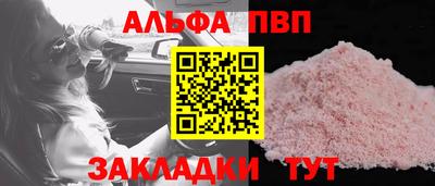 первитин Заволжье