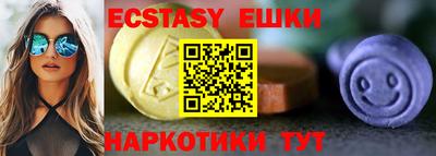 кокаин перу Жуковский