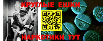 МДМА Заводоуковск