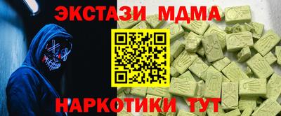 кокаин перу Жуковский