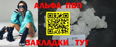 МДМА Заводоуковск