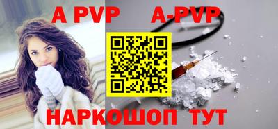 первитин Заволжье