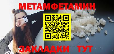 МДМА Заводоуковск