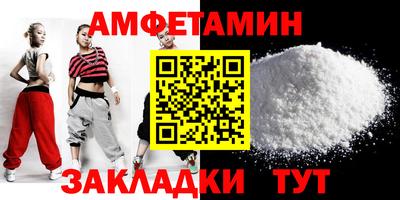 первитин Заволжье