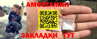 первитин Заволжье