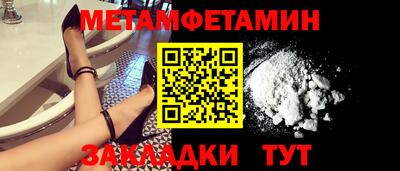МДМА Заводоуковск