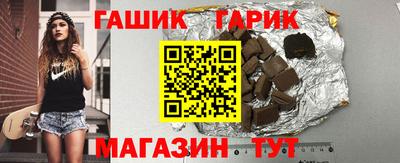 мяу мяу мука Камень-на-Оби