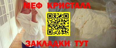 кокаин перу Жуковский