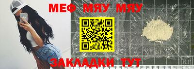 первитин Заволжье