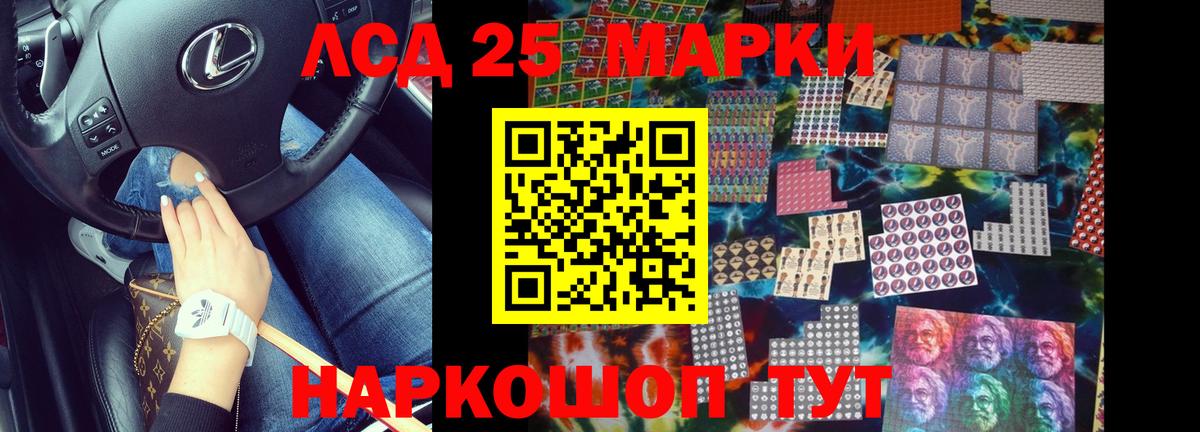 Лсд 25 экстази кислота  Вход с VPN  LSD-25 экстази кислота  Лсд 25 экстази  Избербаш 