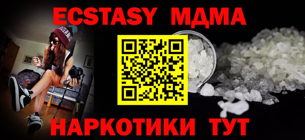MDMA молли  MDMA молли  MDMA  Вход с VPN  Избербаш 