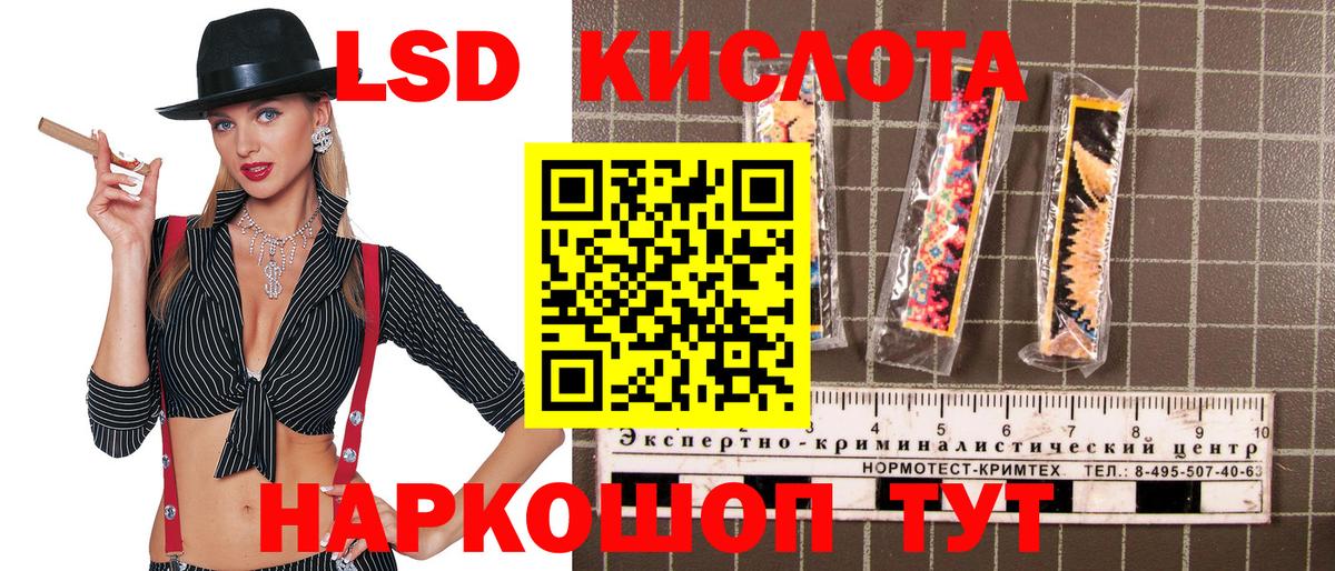 Марки 25I-NBOMe 1,8мг Избербаш