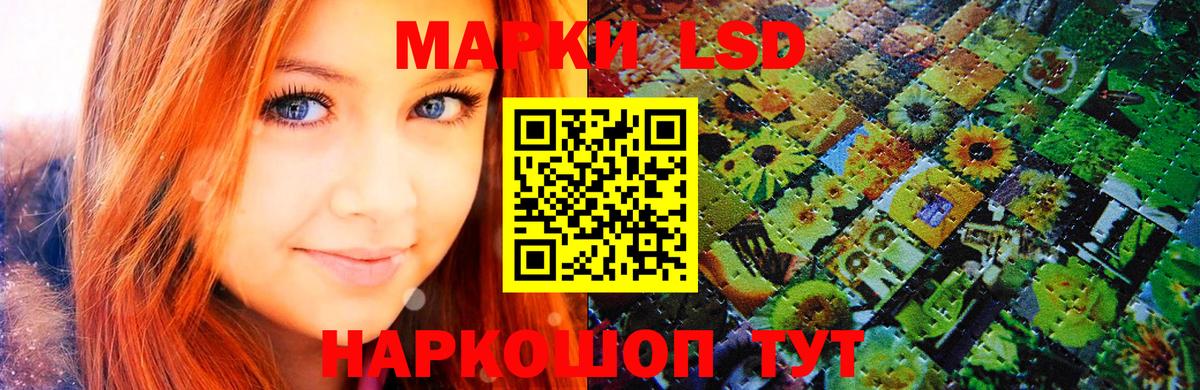 Марки 25I-NBOMe 1,5мг  Вход с VPN  Избербаш  Марки 25I-NBOMe 1,5мг 